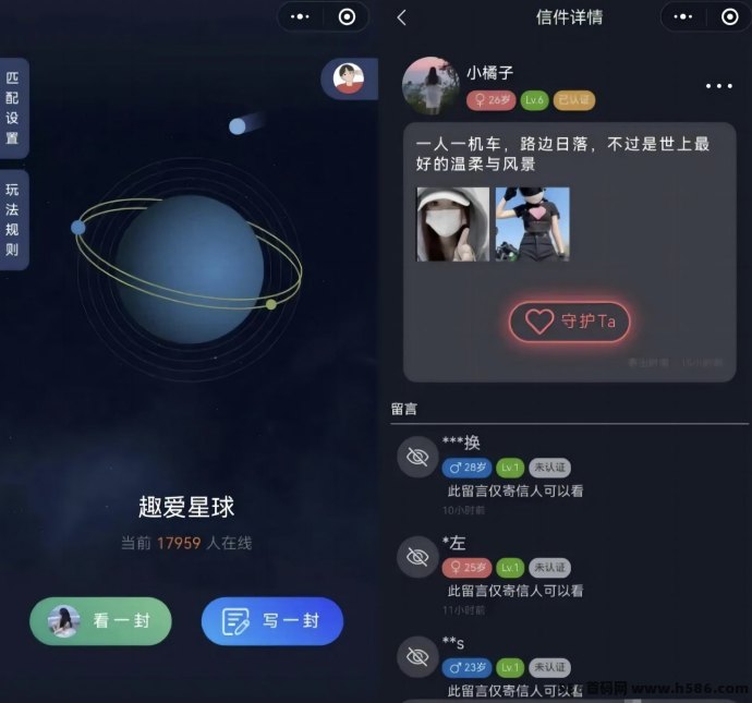 趣爱星球:副业轻社交体验!无需实铭认证,聊天打字轻松赚几十起! 趣爱星球:副业轻社交体验!无需实铭认证,聊天打字轻松赚几十起!