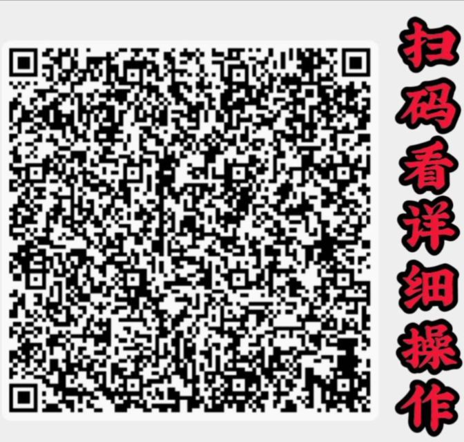 一个40米，零撸MEC模因化龙头公链，五年超越以太，全程免费。