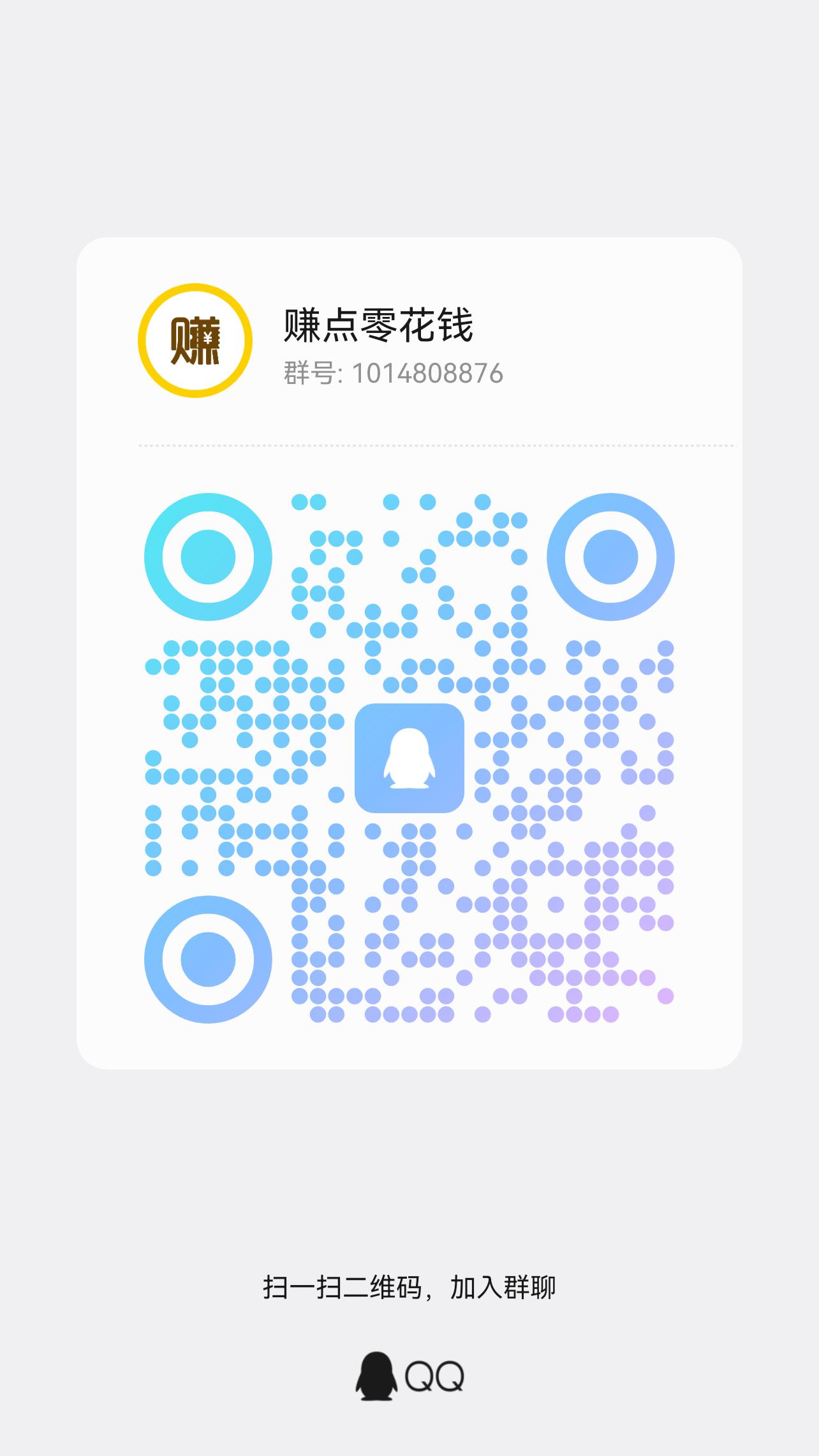 赚钱了 得物任务 随时能做