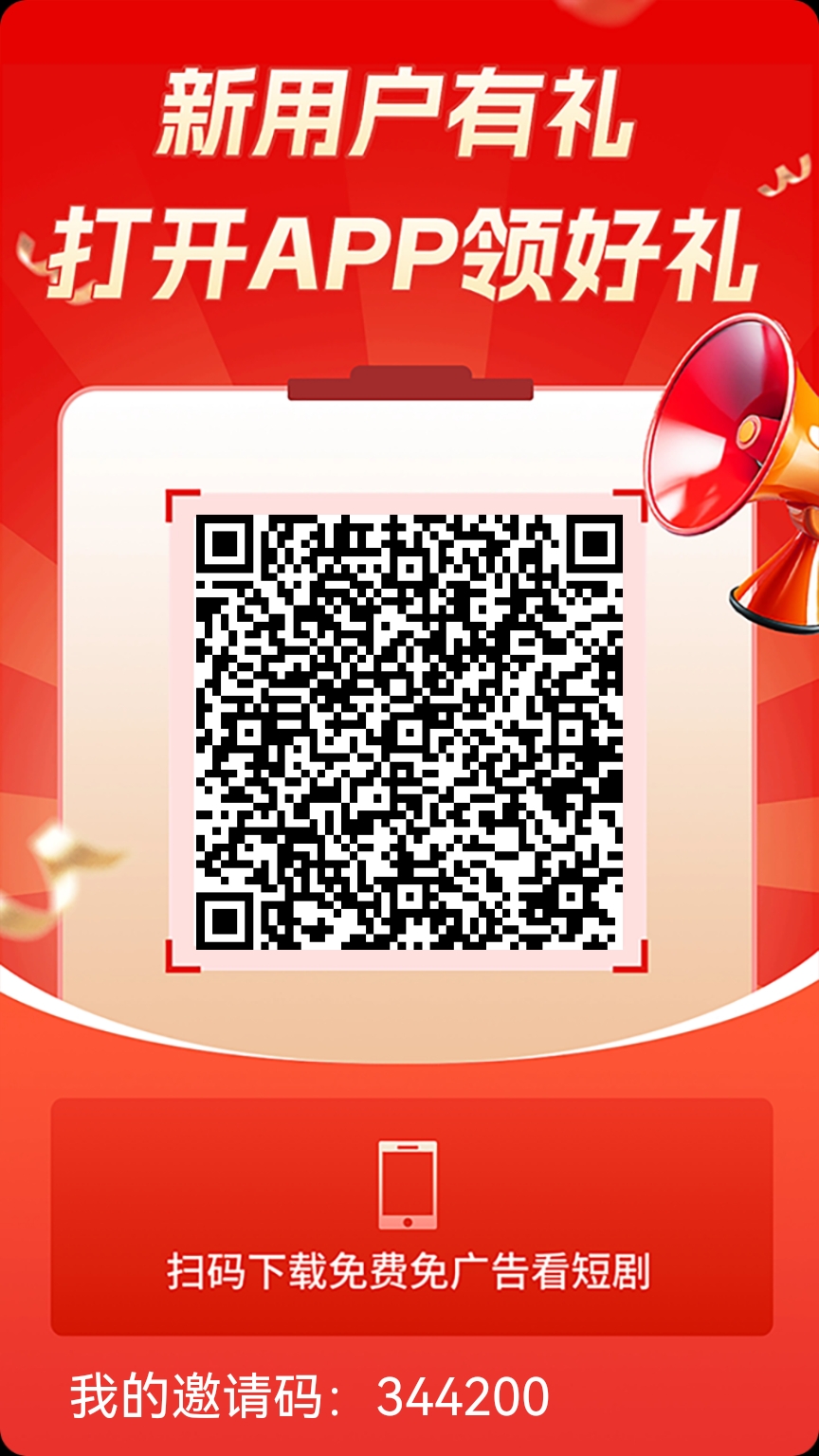 新出红叶剧场每天30-50+简单养机单条广告高达3.5 新出红叶剧场每天30-50+简单养机单条广告高达3.5