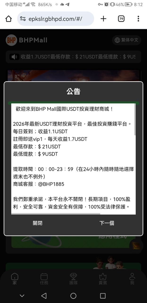 首码零撸,亲测提现秒到,9U起提,每天签到任务得2U,速速抢位 首码零撸,亲测提现秒到,9U起提,每天签到任务得2U,速速抢位