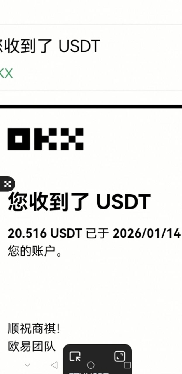 首码零撸,亲测提现秒到,9U起提,每天签到任务得2U,速速抢位 首码零撸,亲测提现秒到,9U起提,每天签到任务得2U,速速抢位