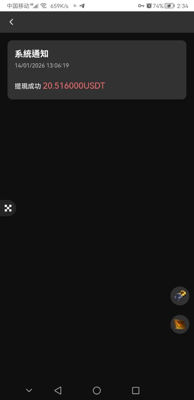 首码零撸,亲测提现秒到,9U起提,每天签到任务得2U,速速抢位 首码零撸,亲测提现秒到,9U起提,每天签到任务得2U,速速抢位