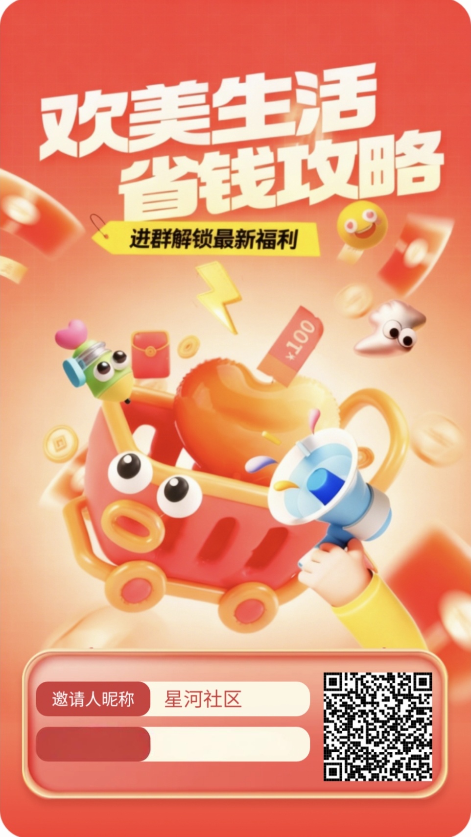 首码零撸欢美看广告不养机每天20~100