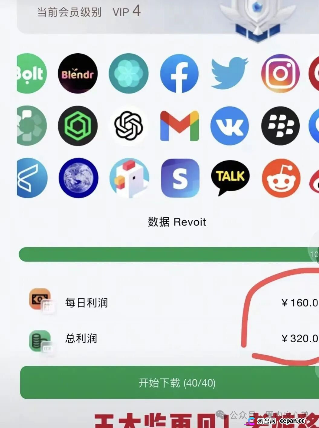 曝光：盈泰国际、自由态free state、潮集全球购、妙趣短剧等这几个项目