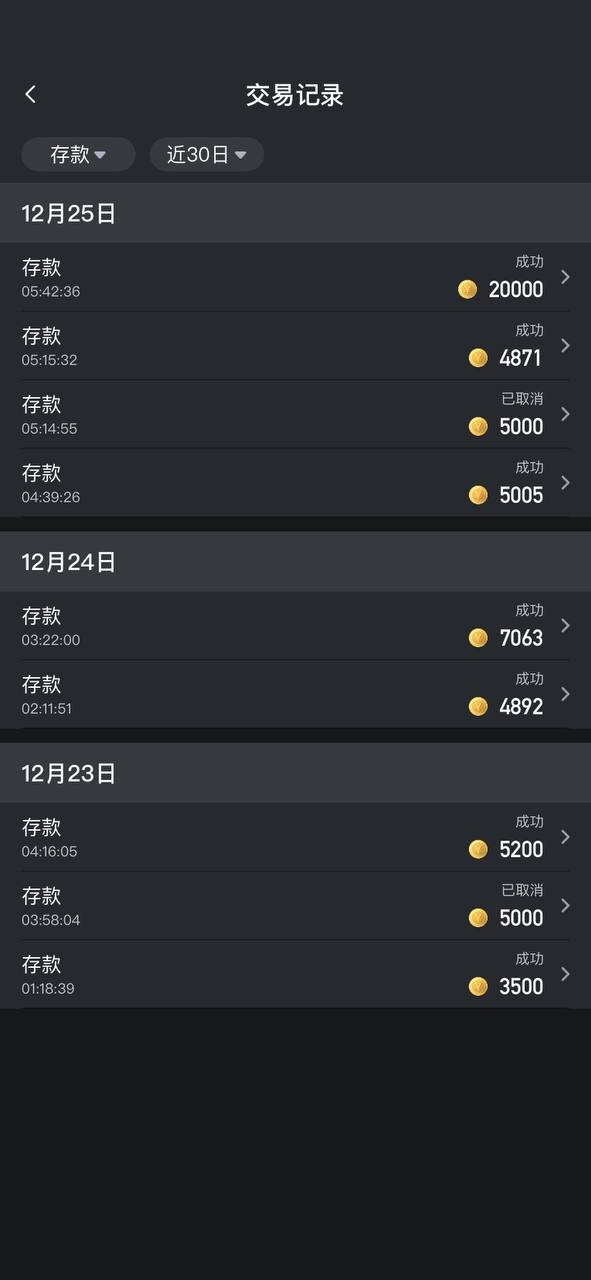 曝光好博体育黑平台,连续存款4天累计存了5万,全给老子杀掉