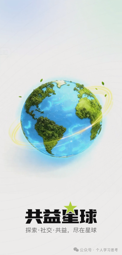 拆解：中广融投“共益云商”（共益星球），披着短剧收益+权证交易外