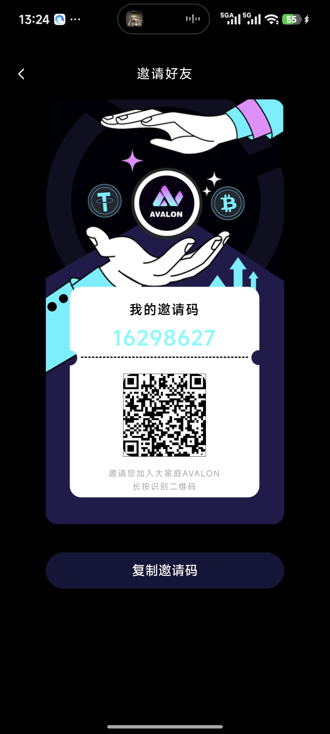 阿瓦隆AVALON首发：抢占先机，轻松挖掘算力赚收溢！