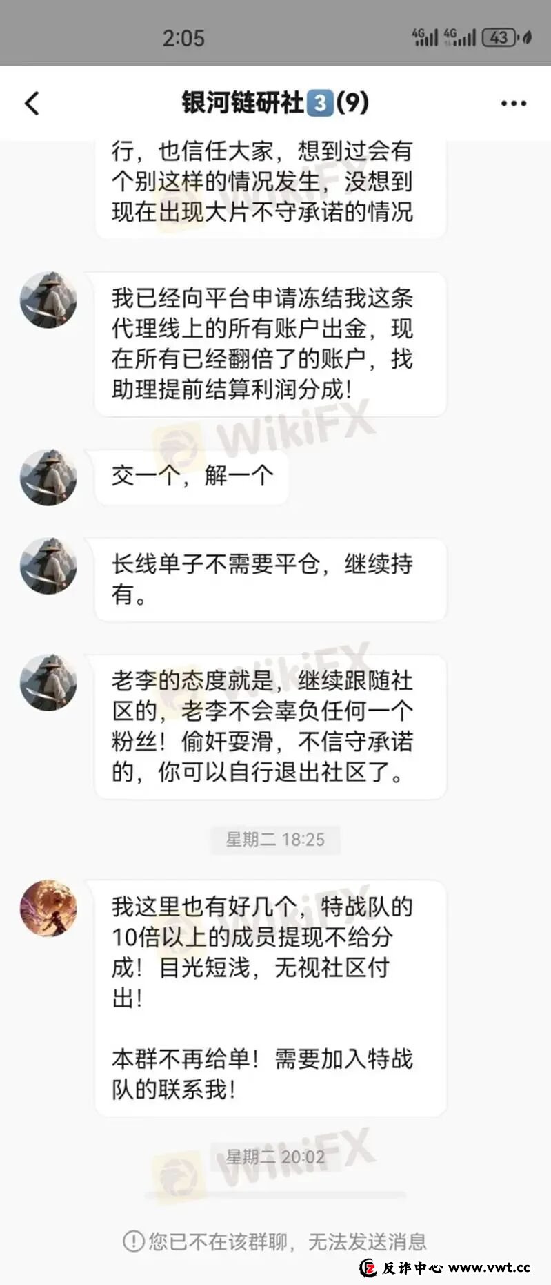 10倍收益能出金吗?PHYX TRADE平台两路冻结账户 10倍收益能出金吗?PHYX TRADE平台两路冻结账户