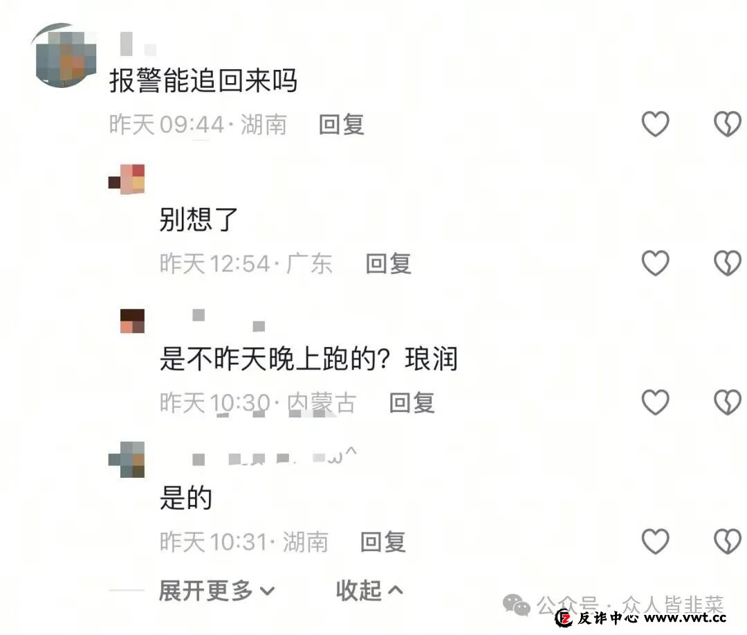 又崩了!“易安交易所”“佰利资产”这几个项目都是诈骗,多人被收割,别再被骗了,赶紧跑吧! 又崩了!“易安交易所”“佰利资产”这几个项目都是诈骗,多人被收割,别再被骗了,赶紧跑吧!