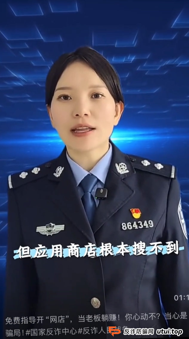 X-target塔吉跨境电商是资金盘骗局，大量单割会员，崩盘在即