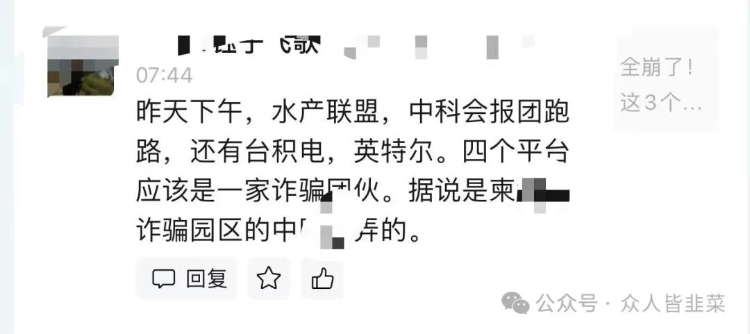 千万别碰!“凯能服务、Coinup交易所”这6个项目都是诈骗,年底集中收割跑路,赶紧远离,别再被骗了! 千万别碰!“凯能服务、Coinup交易所”这6个项目都是诈骗,年底集中收割跑路,赶紧远离,别再被骗了!