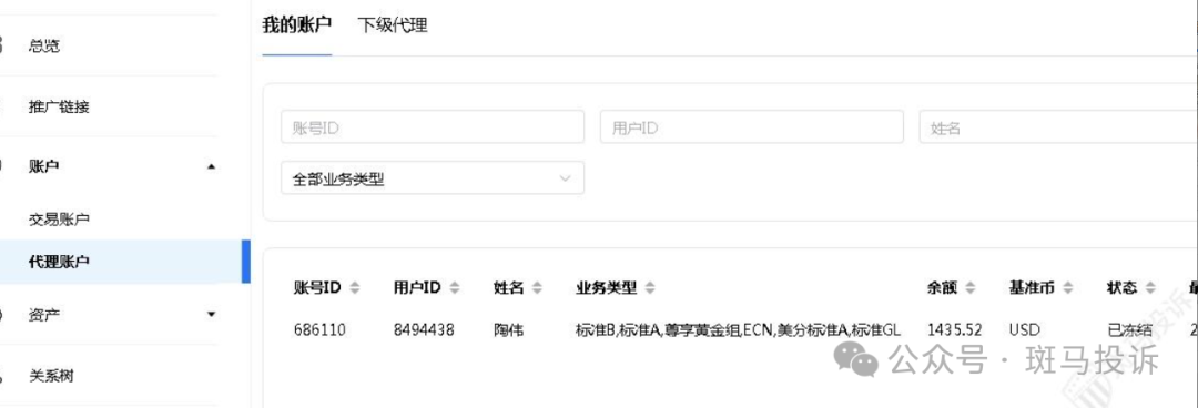 盈利500出金被拒,佣金也被冻结,CPT markets这家平台平台以HFT剥头皮为由