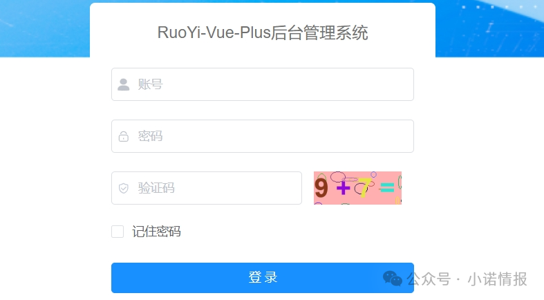 资金盘｜“富汇智投”伪冒富汇证券，投资人擦亮眼睛，远离虚假项目......(9)