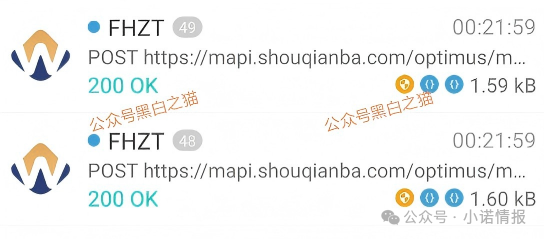 资金盘｜“富汇智投”伪冒富汇证券，投资人擦亮眼睛，远离虚假项目......(8)