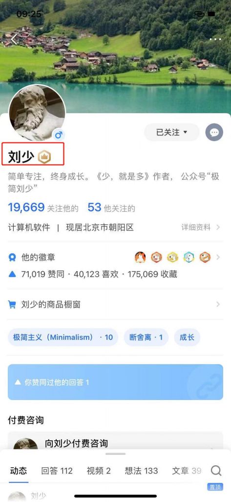 张小枫的知乎运营及内容创作1.5w字复盘，知乎运营写作从0到1，深度拆解知乎爆款案例(8)