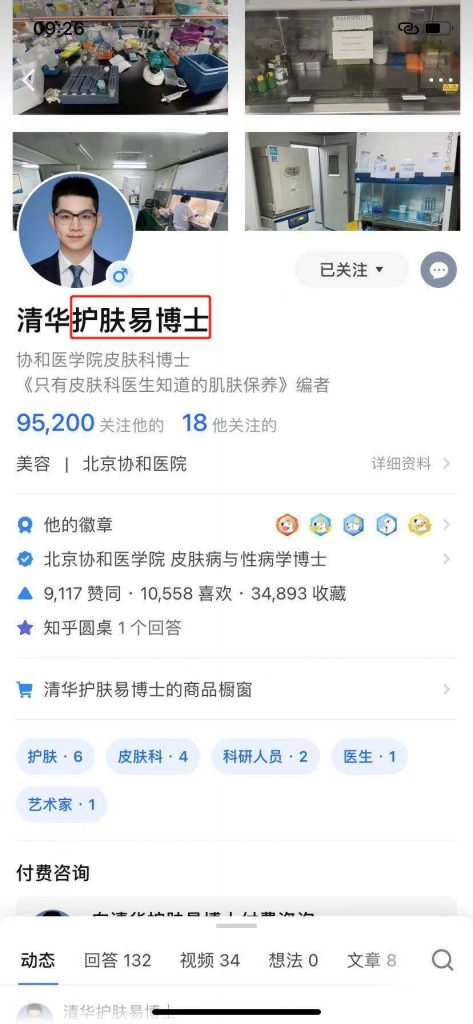 张小枫的知乎运营及内容创作1.5w字复盘，知乎运营写作从0到1，深度拆解知乎爆款案例(11)