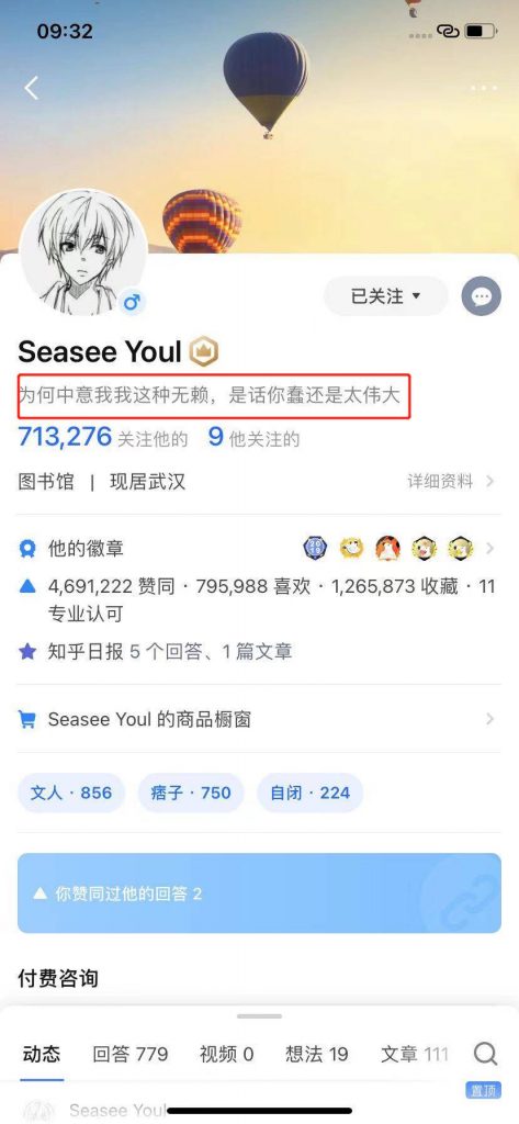 张小枫的知乎运营及内容创作1.5w字复盘，知乎运营写作从0到1，深度拆解知乎爆款案例(14)