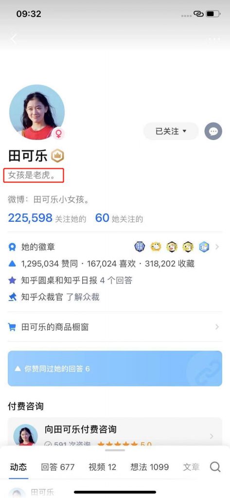 张小枫的知乎运营及内容创作1.5w字复盘，知乎运营写作从0到1，深度拆解知乎爆款案例(15)