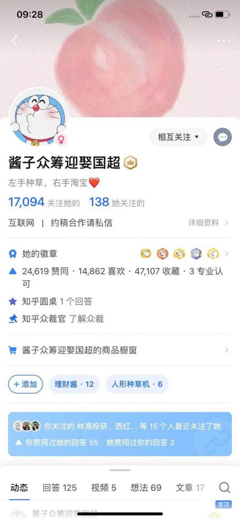 张小枫的知乎运营及内容创作1.5w字复盘，知乎运营写作从0到1，深度拆解知乎爆款案例(12)