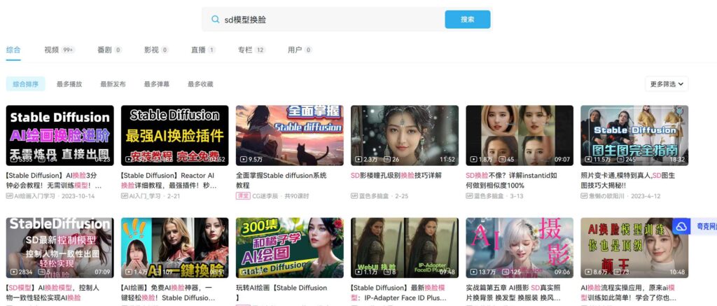 思路拆解:AI本地摆摊模式,AI领域新玩法 拒绝线上内卷 开启AI线下掘金新篇章(7) 思路拆解:AI本地摆摊模式,AI领域新玩法 拒绝线上内卷 开启AI线下掘金新篇章(7)