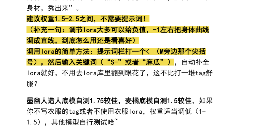 思路拆解:AI本地摆摊模式,AI领域新玩法 拒绝线上内卷 开启AI线下掘金新篇章(6) 思路拆解:AI本地摆摊模式,AI领域新玩法 拒绝线上内卷 开启AI线下掘金新篇章(6)