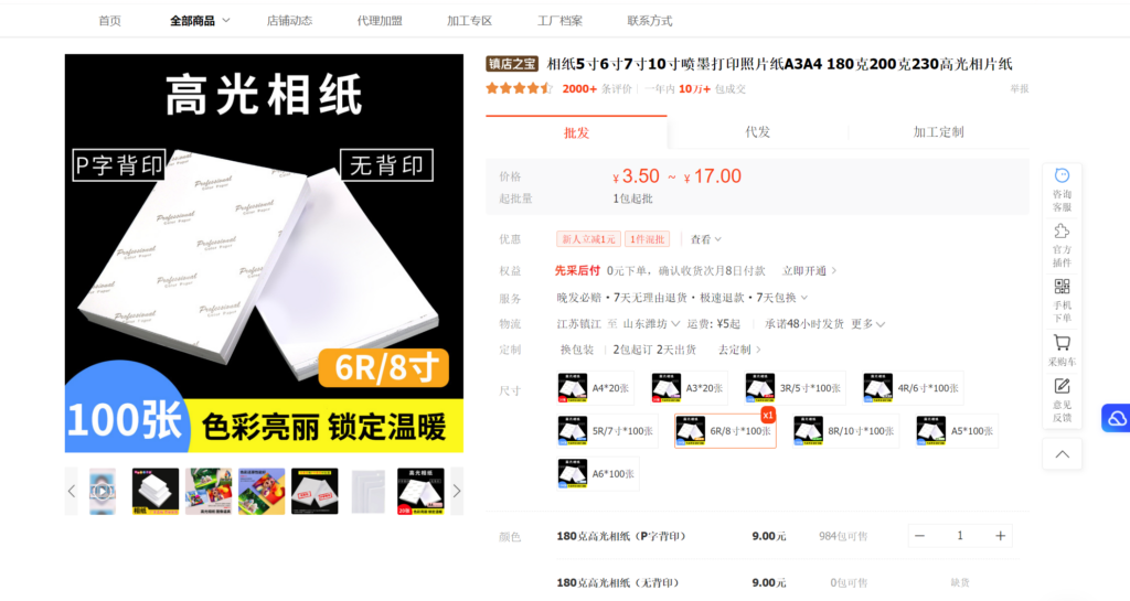 思路拆解:AI本地摆摊模式,AI领域新玩法 拒绝线上内卷 开启AI线下掘金新篇章(4) 思路拆解:AI本地摆摊模式,AI领域新玩法 拒绝线上内卷 开启AI线下掘金新篇章(4)