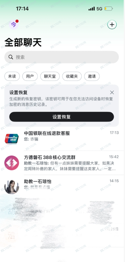 别再信“方德磐石”了！官方通报里的这3条“铁证”，把骗子的底裤扒光了(2)