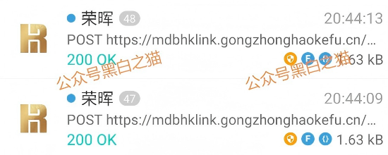 “拉人头”的“荣晖资本”：披着金融外衣的传销新变种(6)