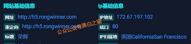 “拉人头”的“荣晖资本”：披着金融外衣的传销新变种(5)