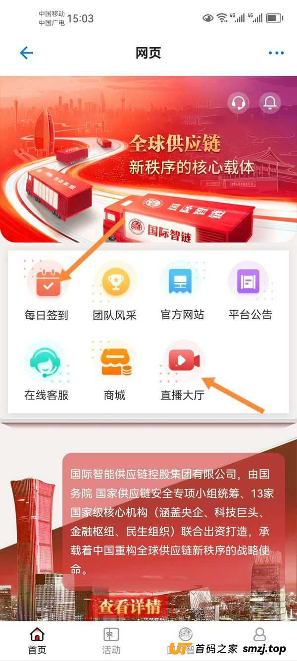 从“免费追剧”到“倾家荡产”——揭秘银河剧场引流套路与最新舆情追踪(3) 从“免费追剧”到“倾家荡产”——揭秘银河剧场引流套路与最新舆情追踪(3)