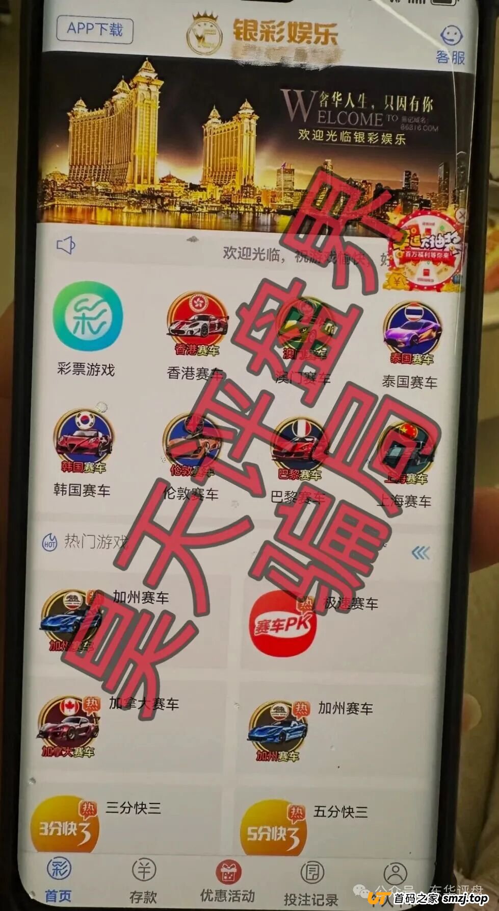 别信群里的“热闹”!深度拆解“银彩娱乐”的“托儿”群演经济学(2) 别信群里的“热闹”!深度拆解“银彩娱乐”的“托儿”群演经济学(2)