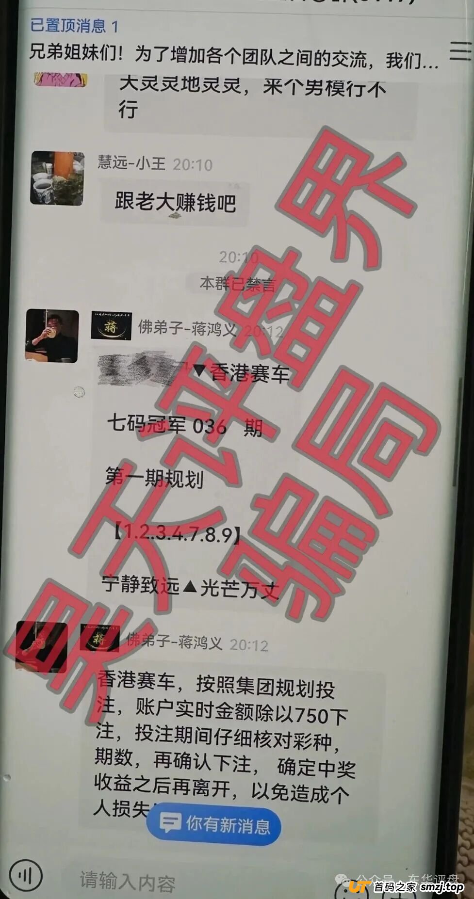 别信群里的“热闹”!深度拆解“银彩娱乐”的“托儿”群演经济学(4) 别信群里的“热闹”!深度拆解“银彩娱乐”的“托儿”群演经济学(4)