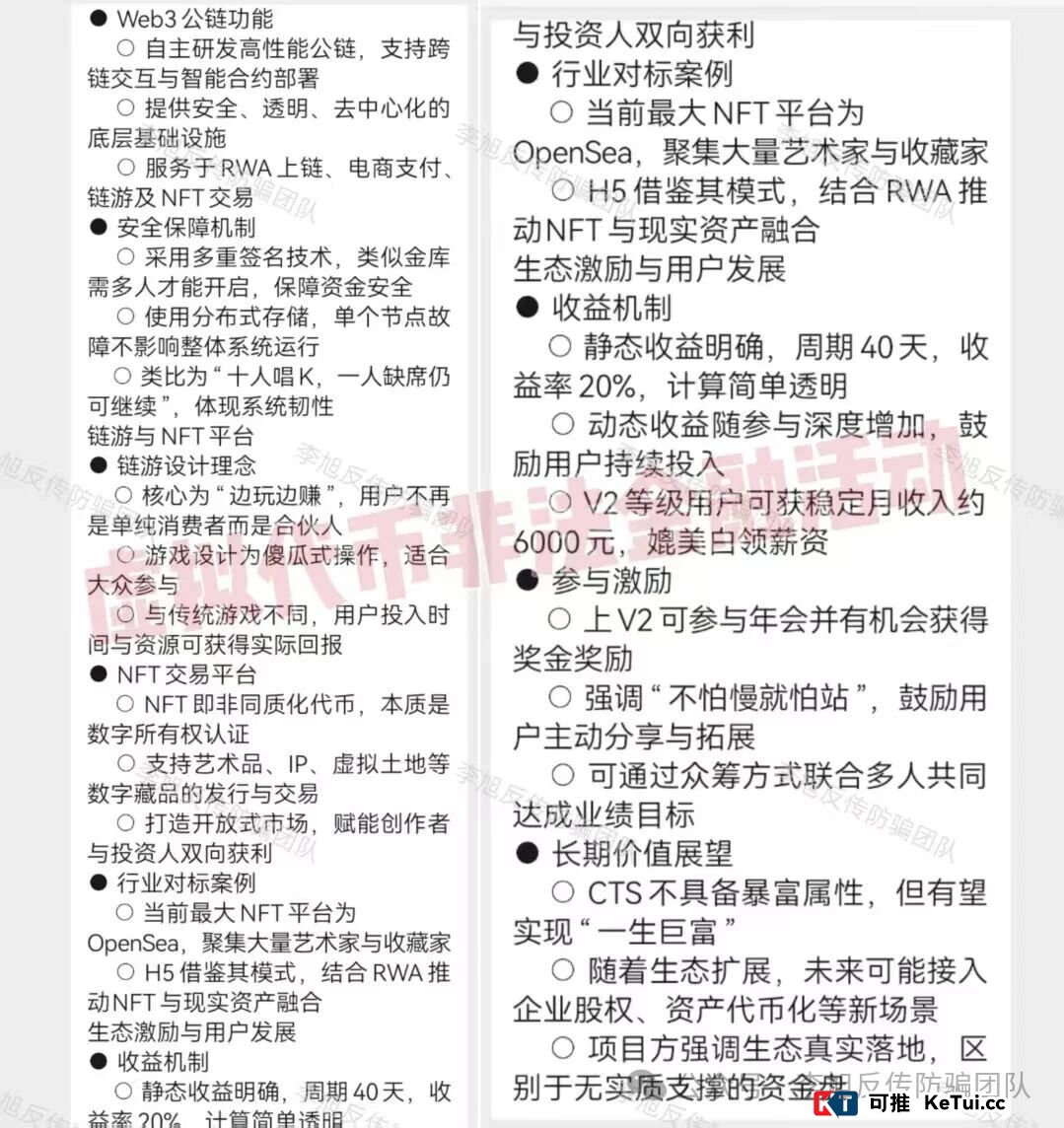 V2会员月入6000，40天回报20%？老李给你算笔账，看你的本金是怎么被“平均”掉的(2)
