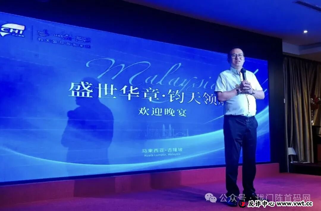 【崩盘预警】百亿大盘海鱼生活暴雷！主体“双合元界”更名“钧天国