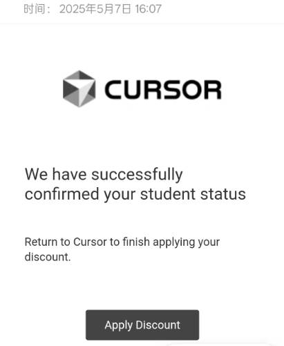 免费领取 Cursor 年度会员的保姆级教程（含国区开通解决方案）