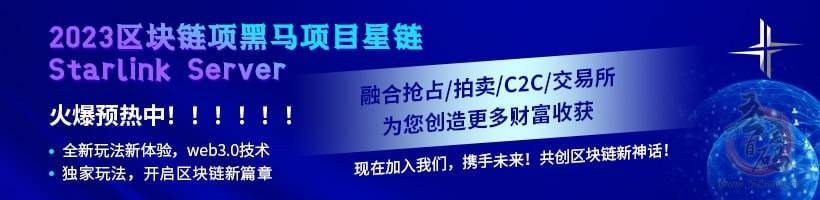 带你了解资金盘/币盘的从底层逻辑，让小白轻松学会分析资金盘+资金盘通用玩法 附带详细解