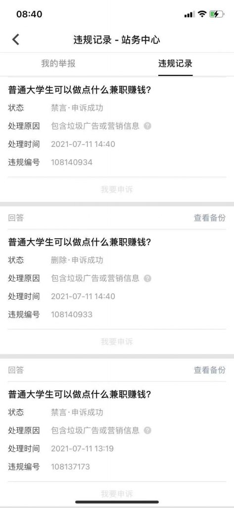 张小枫的知乎运营及内容创作1.5w字复盘，知乎运营写作从0到1，深度拆解知乎爆款案例