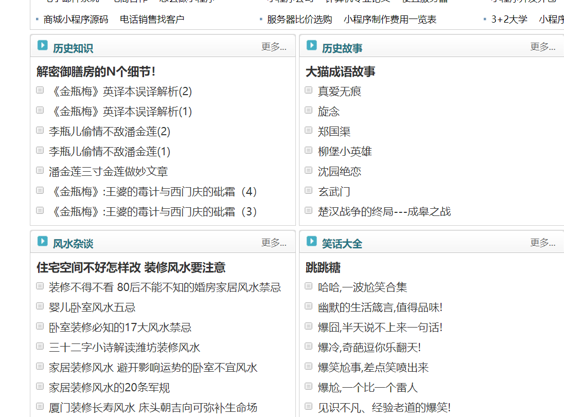 想拍短视频没有灵感？不知道发布什么类型短视频？别着急，这个文章解决你的问题