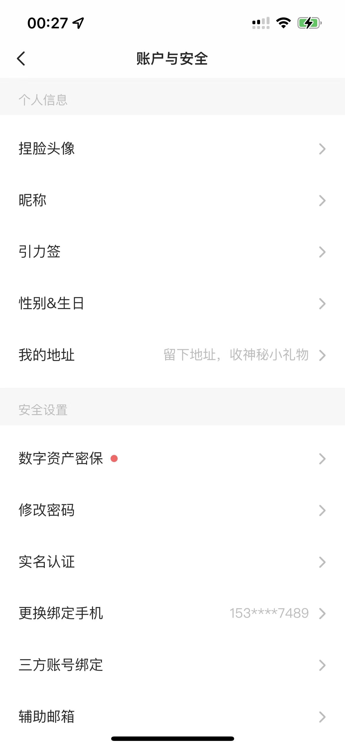 Soul 引流创业粉目前团队亲测日引100+  无脑引流创业粉，打造刷屏级爆款