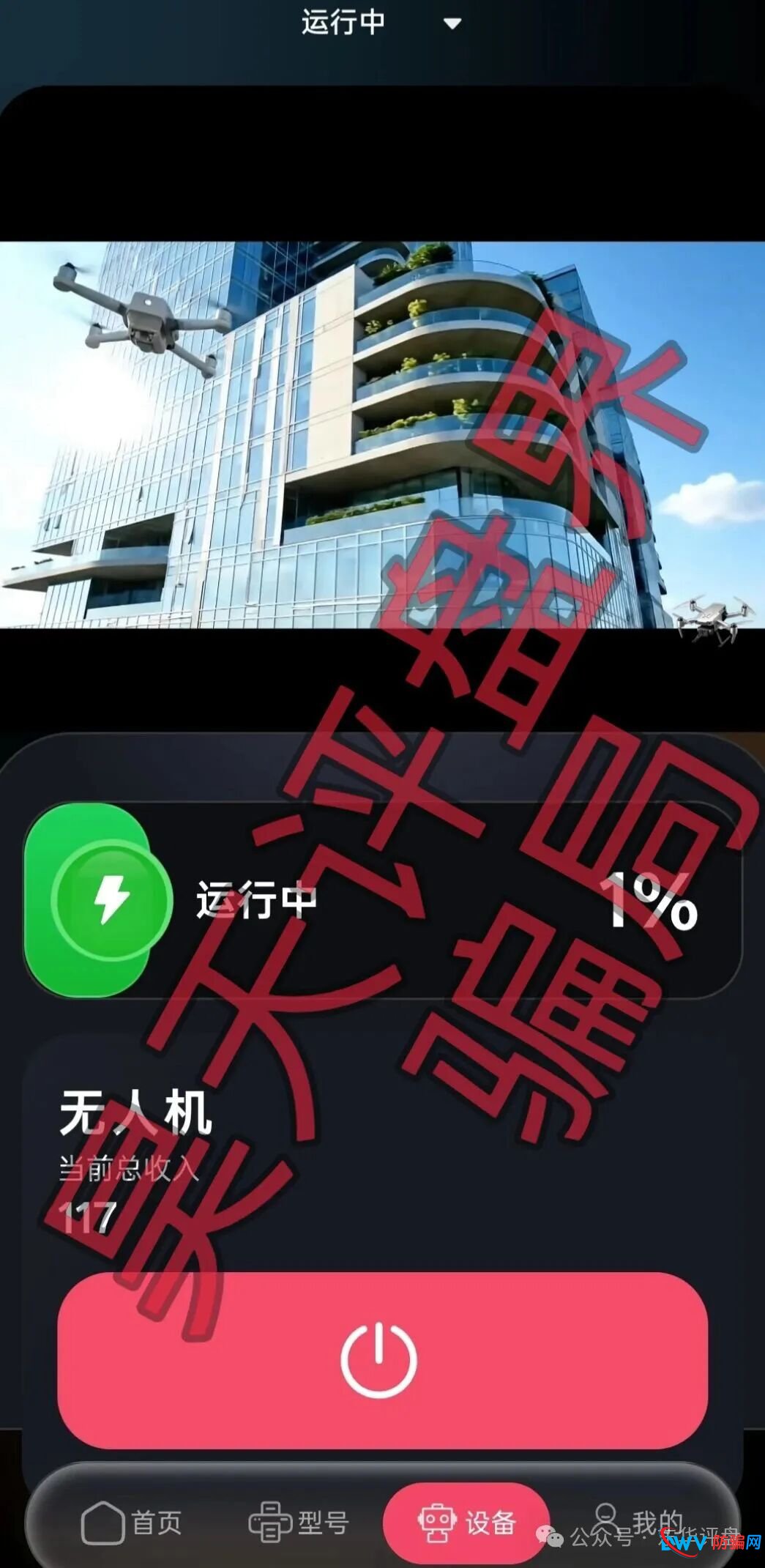 泽尔机器人（心光俱乐部）分红类资金盘骗局，改名后又来割韭菜了，已经有会员被单割，随