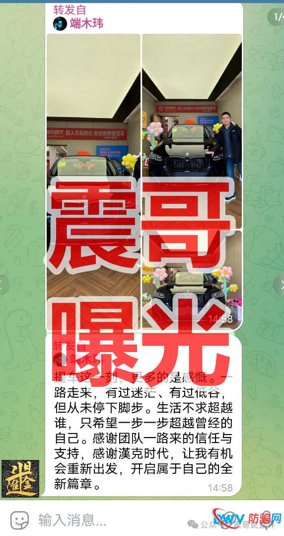 汉克时代实锤崩盘！“项文杰”亲口承认单割锁仓——老李深度解析“保留底仓”背后的惊天