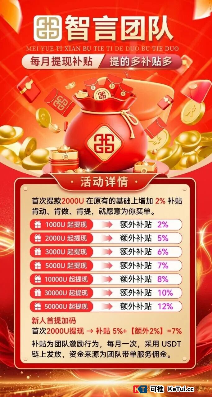 奥瑞斯最新“软文”被我扒出来了，字字不提收割，句句都是镰刀(4)