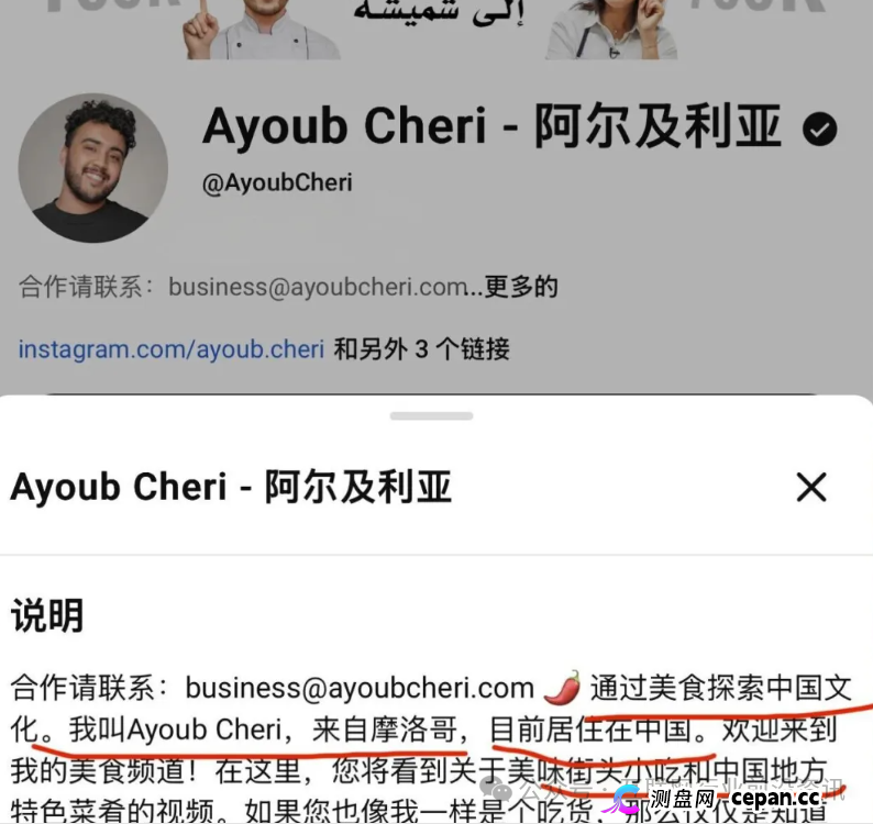 当心!“霖达通,合众远景,中伊能源”...这7个平台都是资金盘虚拟币骗局,有的即将崩盘跑路!(2) 当心!“霖达通,合众远景,中伊能源”...这7个平台都是资金盘虚拟币骗局,有的即将崩盘跑路!(2)