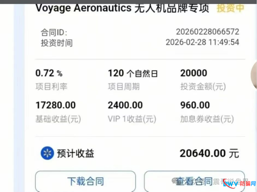 香港蜂巢聚优商城资金盘骗局，境外诈骗园区操盘，看见远离