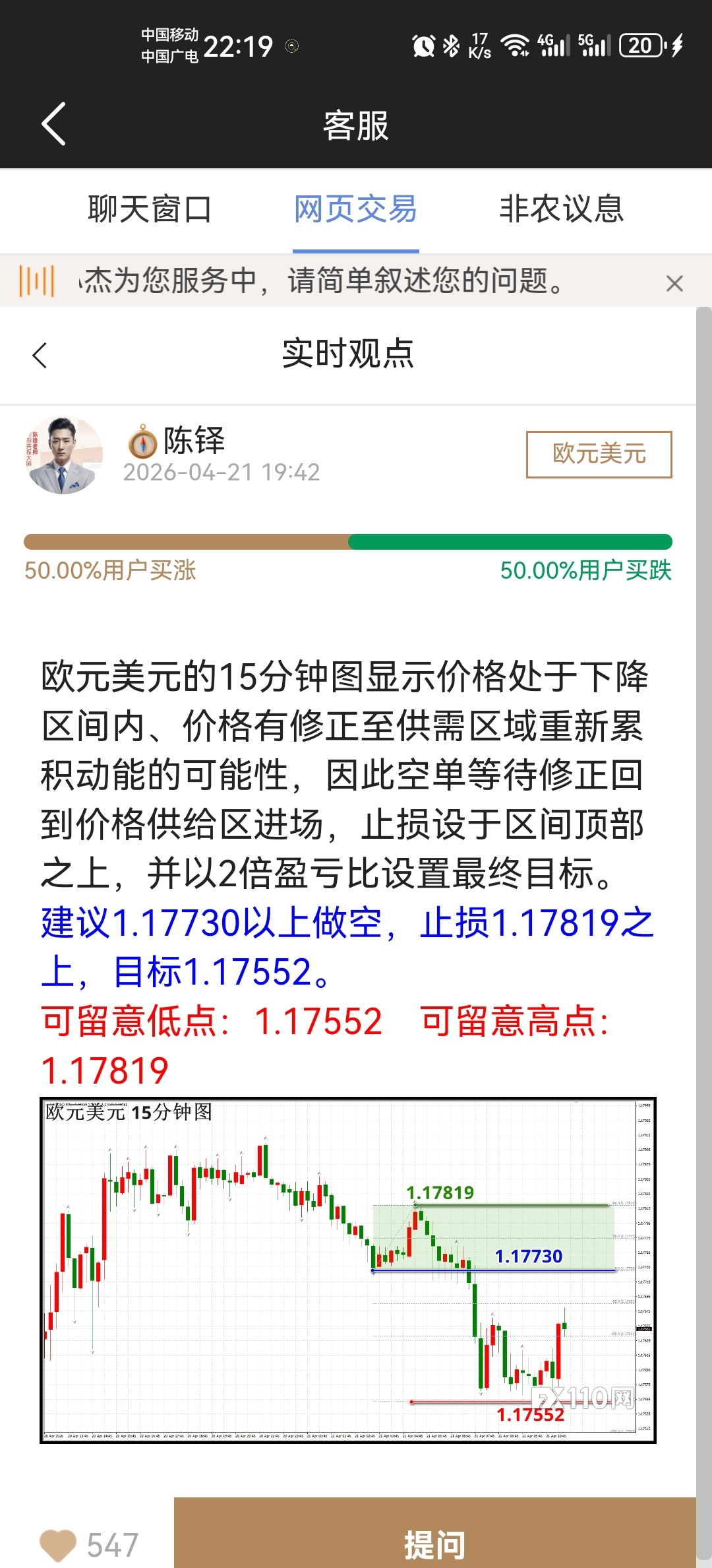 MC智投原来的鑫盛投资后改名叫MC环球,现在叫MC智投(4) MC智投原来的鑫盛投资后改名叫MC环球,现在叫MC智投(4)