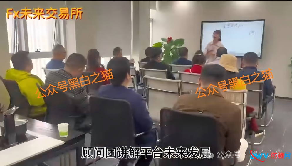 “FutureX 未来交易所”无监管高风险，社交群频频被封禁，建议投资者远离......(6)