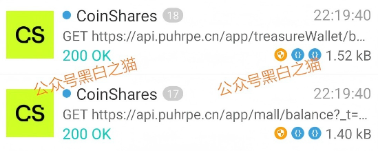 识破套牌“CoinShares”资金盘,远离诈骗,谨防被割韭菜......(3) 识破套牌“CoinShares”资金盘,远离诈骗,谨防被割韭菜......(3)