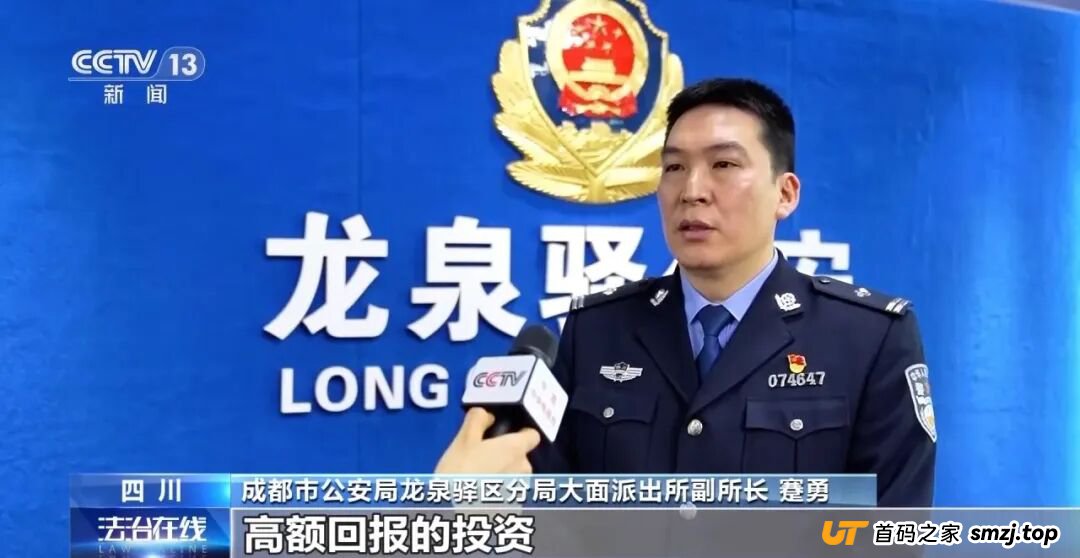 反诈最前沿丨房东60万黄金险被骗 警惕以租房为诱饵的“黄金投资”骗局(5)