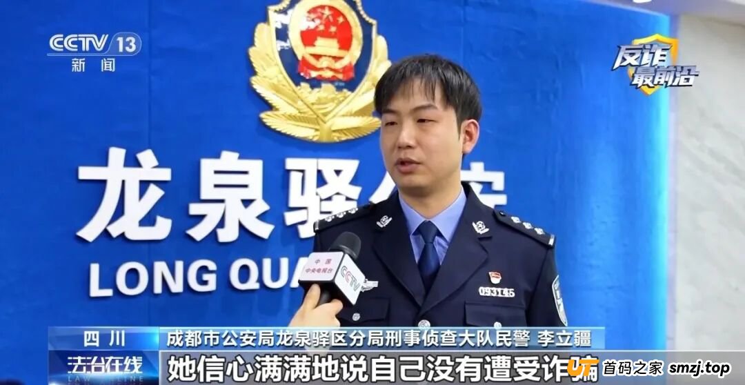 反诈最前沿丨房东60万黄金险被骗 警惕以租房为诱饵的“黄金投资”骗局
